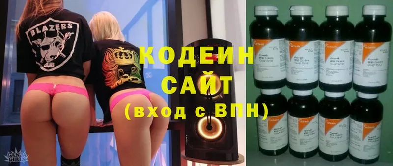 Кодеин Purple Drank  даркнет телеграм  Воткинск 