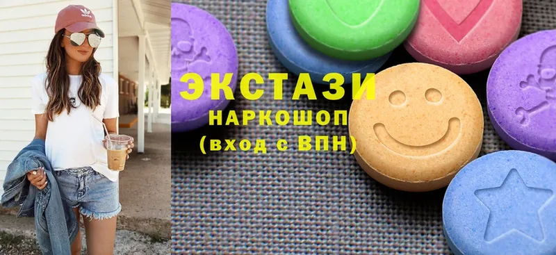 Ecstasy XTC  как найти закладки  blacksprut ONION  Воткинск 