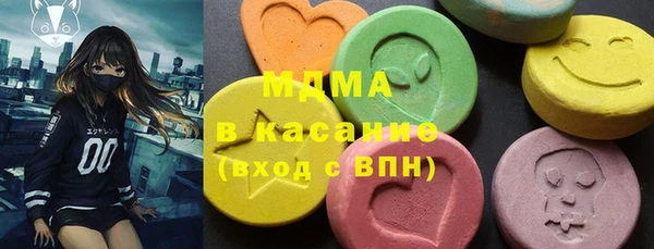 МДМА Новодвинск